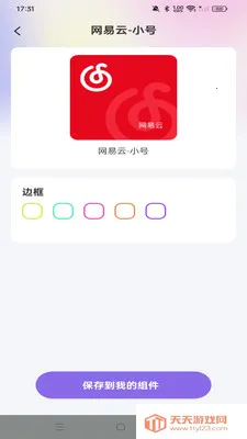 ���С���2026���°汾v1.0.0 ��Ѱ��ͼ0