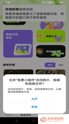 ���С���2026���°汾v1.0.0 ��Ѱ��ͼ3