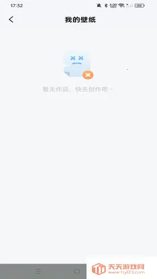 ���С���2026���°汾v1.0.0 ��Ѱ��ͼ2