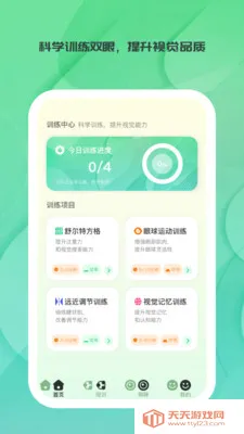 ����ʱ�ⰲ׿�ֻ����ͼ1