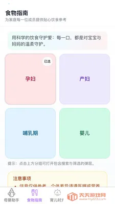 �������ȱ�2026���°汾v1.0.1 ��Ѱ��ͼ1