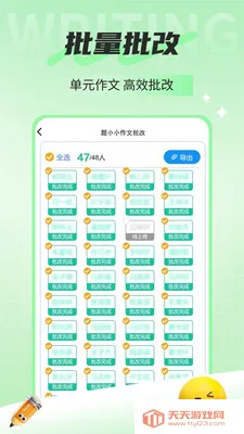 ��СС��������2026�ٷ����°汾v1.4.115 ��Ѱ��ͼ0