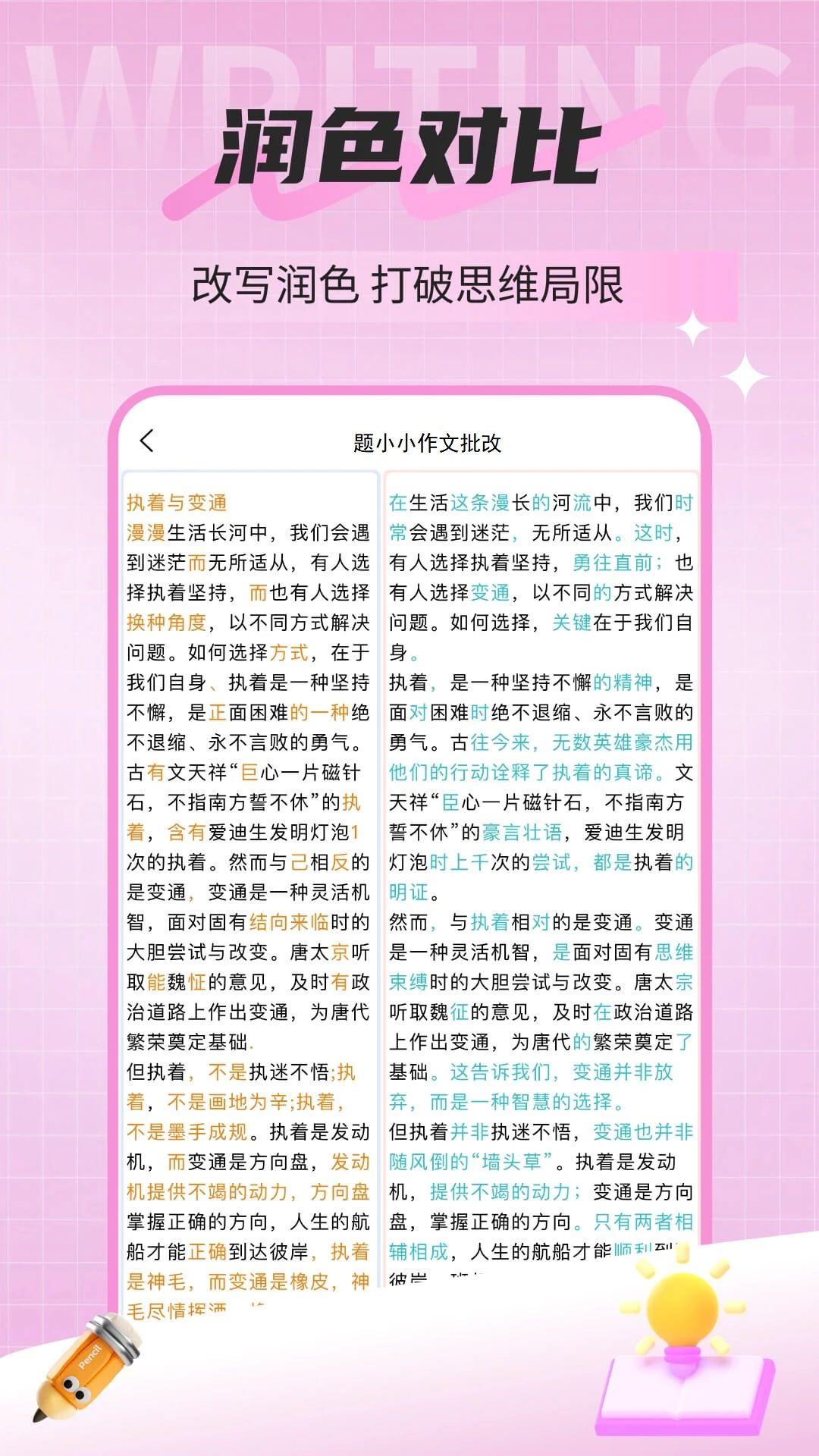 ��СС��������2026�ٷ����°汾v1.4.115 ��Ѱ��ͼ4