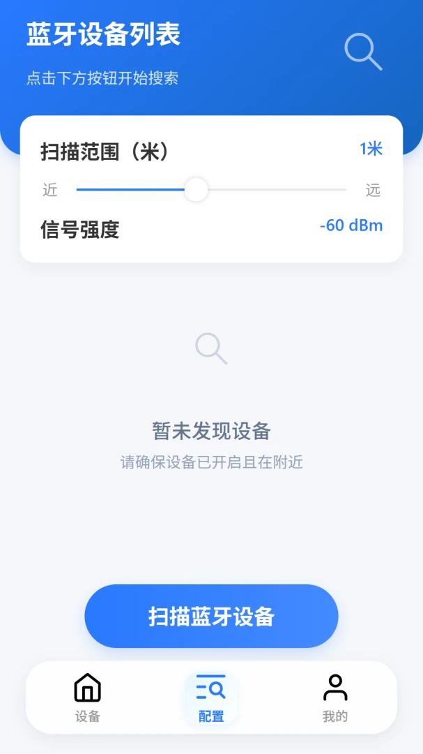 VOLDA�����ֻ���v2.0.1 ��׿���ͼ2