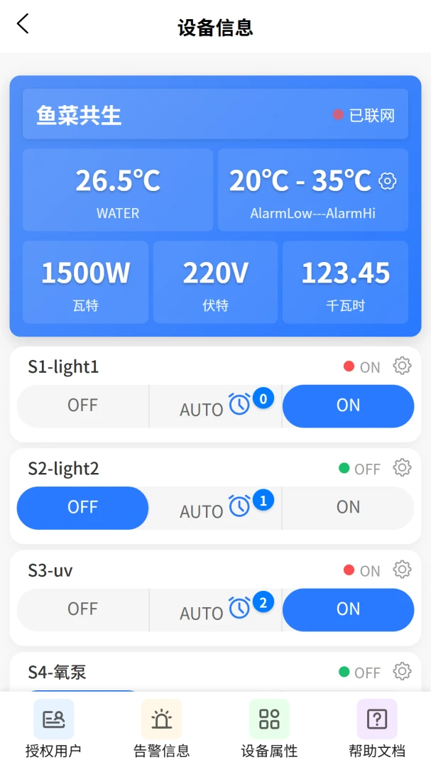 VOLDA�����ֻ���v2.0.1 ��׿���ͼ1