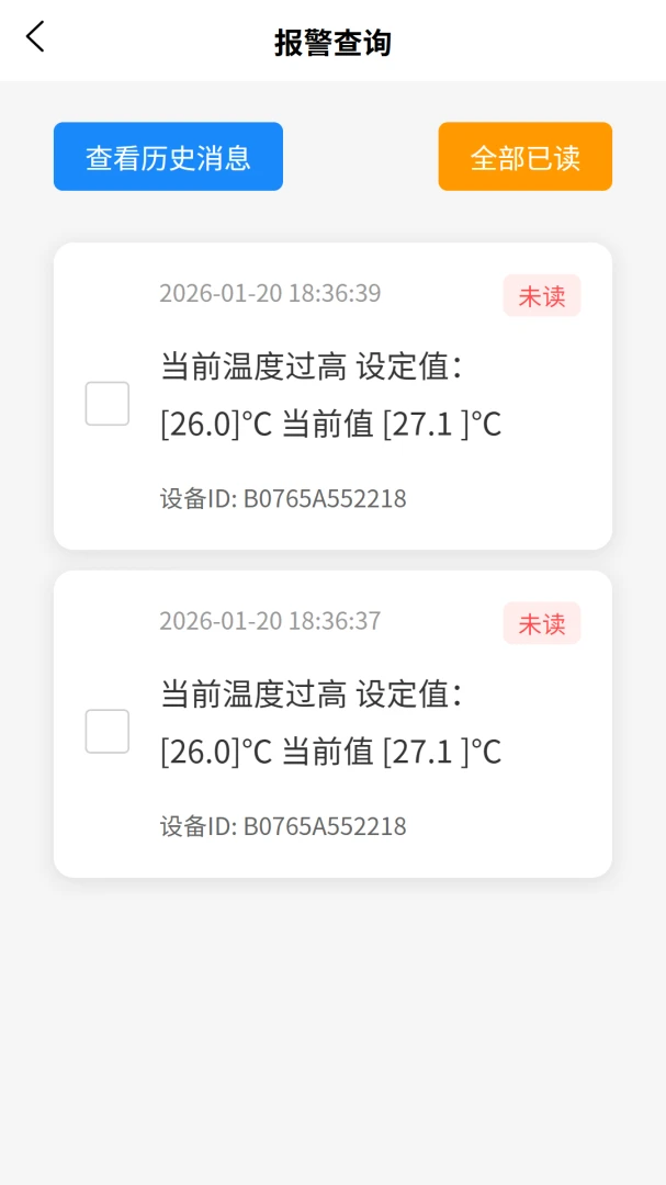 VOLDA�����ֻ���v2.0.1 ��׿���ͼ0