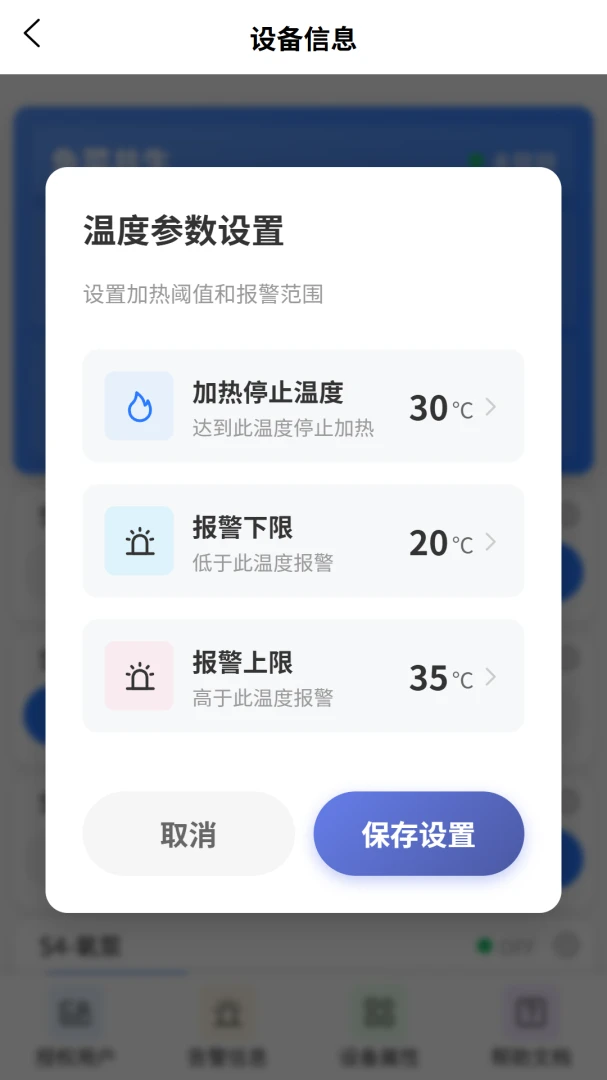 VOLDA�����ֻ���v2.0.1 ��׿���ͼ3