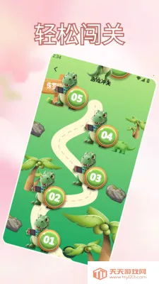 �Ұ��ȹ�֭����ˮ(��֪֭ʶƽ̨)v1.2 ��Ѱ��ͼ0