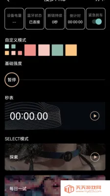 Cachito(�Ƽ�����Ӧ��)v2.7.4 �ٷ������ͼ0