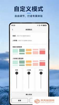 Cachito(�Ƽ�����Ӧ��)v2.7.4 �ٷ������ͼ3