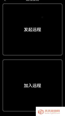 Cachito(�Ƽ�����Ӧ��)v2.7.4 �ٷ������ͼ4