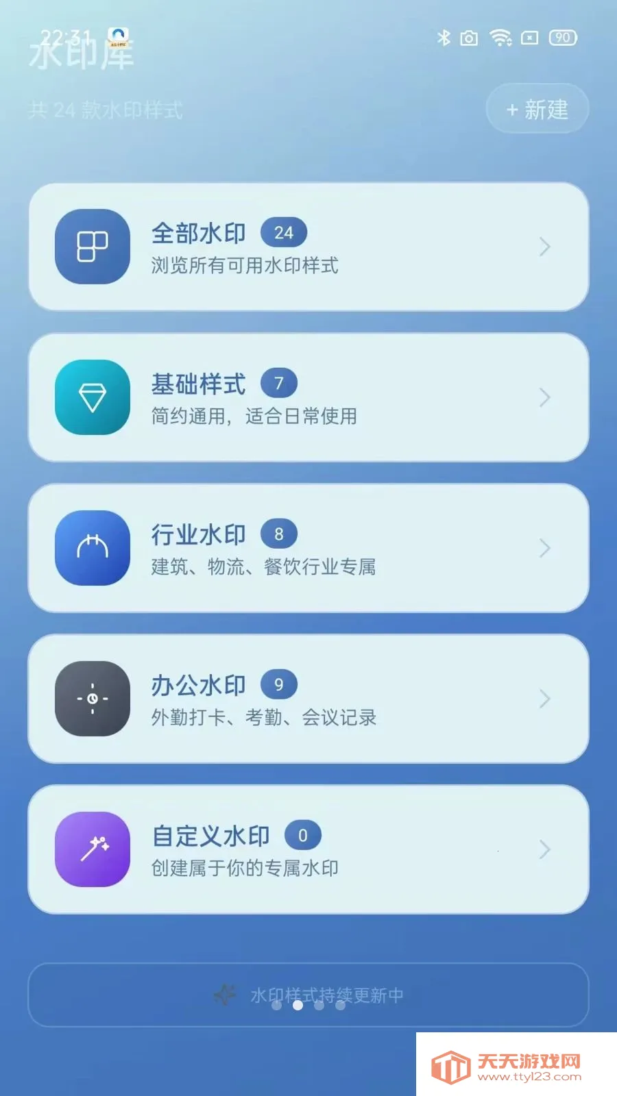 ˮӡ����ֳ��İ�׿�ֻ���v5.0 �ֻ����ͼ1
