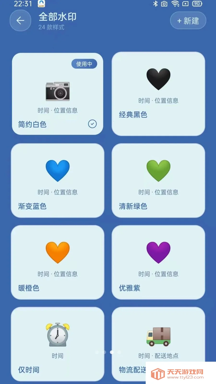 ˮӡ����ֳ��İ�׿�ֻ���v5.0 �ֻ����ͼ2