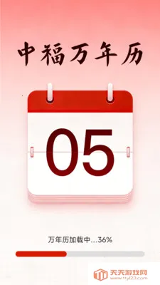 �и�������(�๦����������)v1.5.3.4 �ֻ����ͼ1