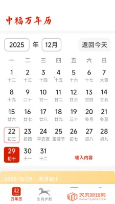 �и�������(�๦����������)v1.5.3.4 �ֻ����ͼ0