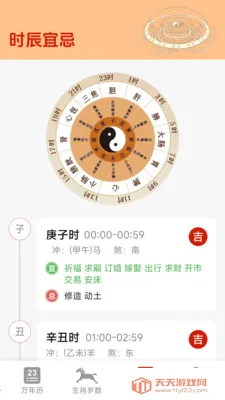 �и�������(�๦����������)v1.5.3.4 �ֻ����ͼ2