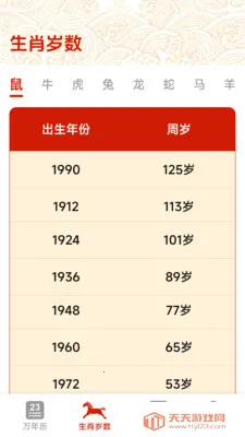 �и�������(�๦����������)v1.5.3.4 �ֻ����ͼ3