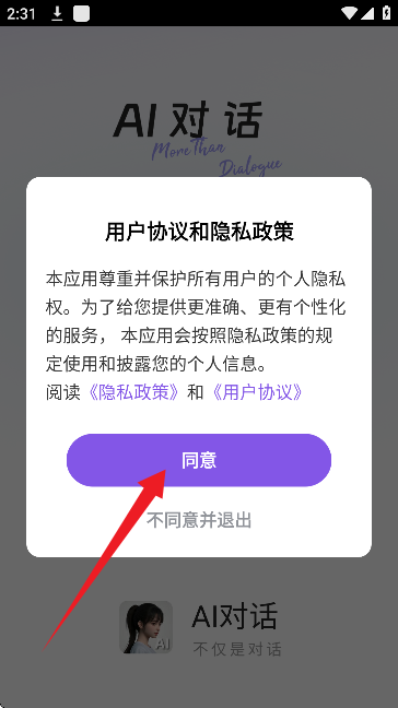 AI agent���ܴ����������ֻ���