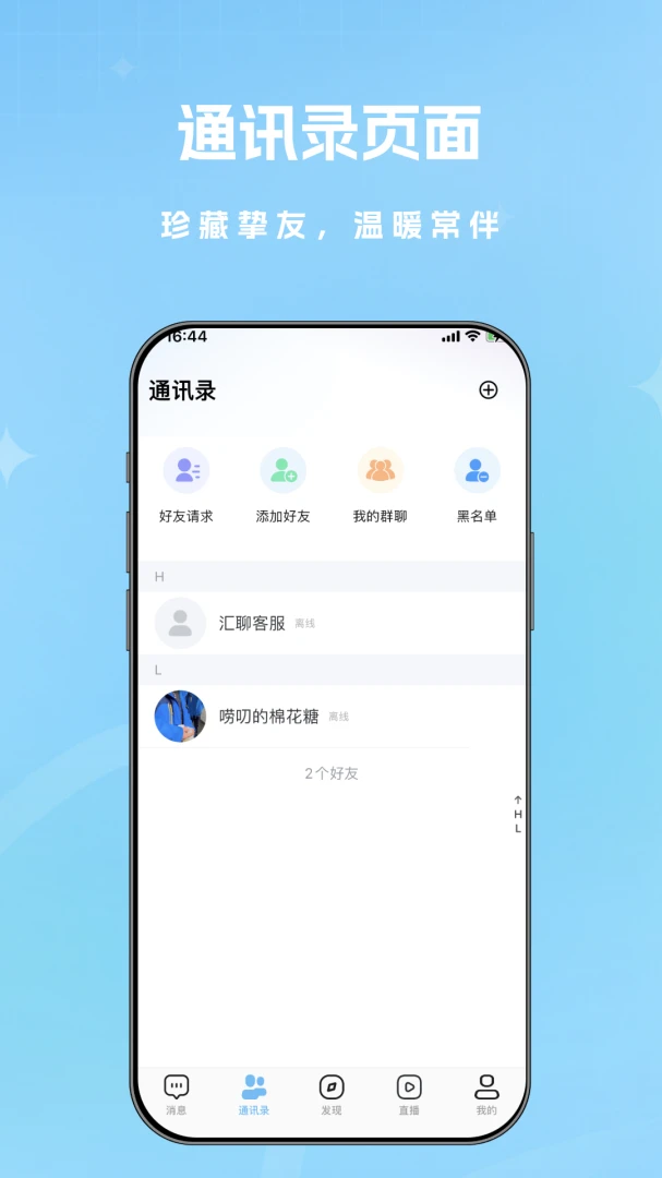 ����Ȧ(�罻��ͨ��Ʒ)v1.0.9 ��Ѱ��ͼ1