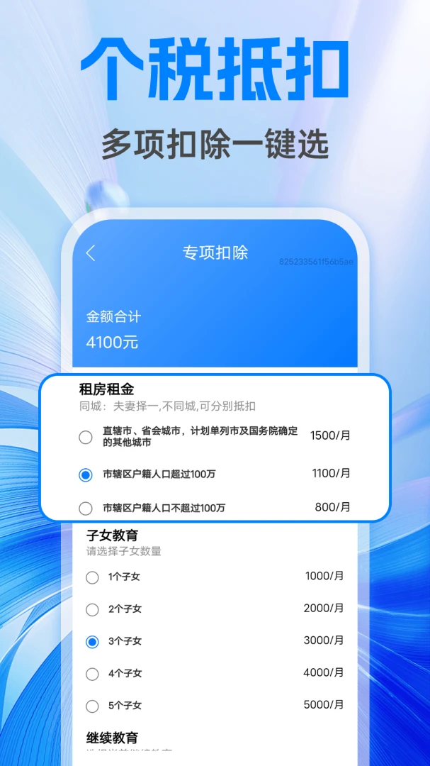 �����籣����ܼ�2026���°汾v1.0.1 ��Ѱ��ͼ2