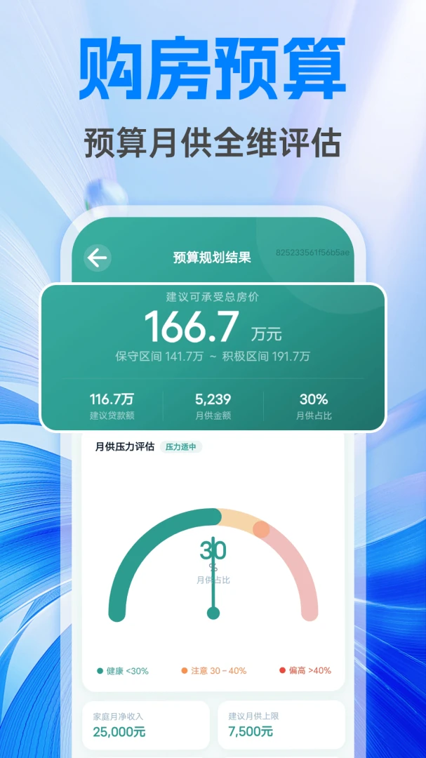 �����籣����ܼ�2026���°汾v1.0.1 ��Ѱ��ͼ0