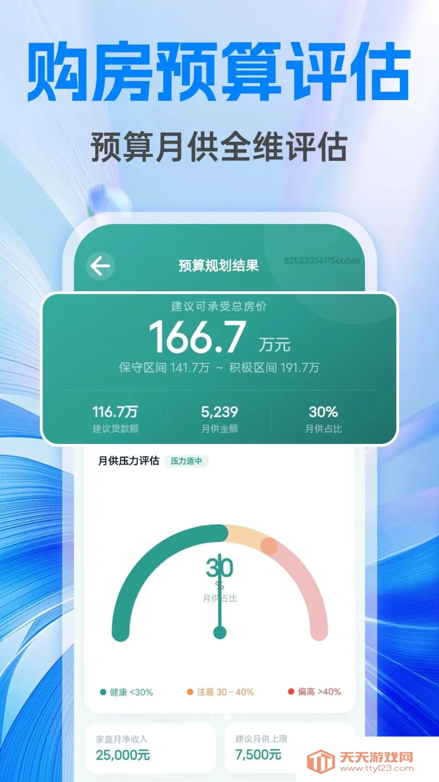 �����籣����ܼ�2026���°汾v1.0.1 ��Ѱ��ͼ4