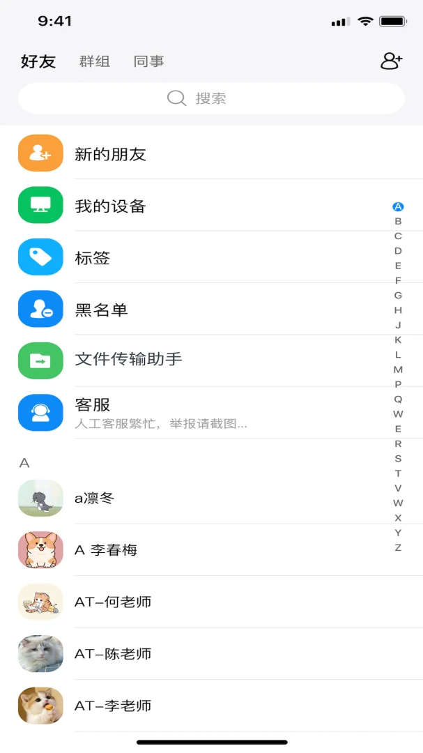 OOȦȦ(�罻����ƽ̨)v1.0.0 �ٷ������ͼ3