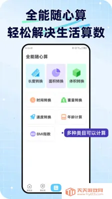 ���ݼ�����(�������˹���)v1.0.1 ��Ѱ��ͼ1