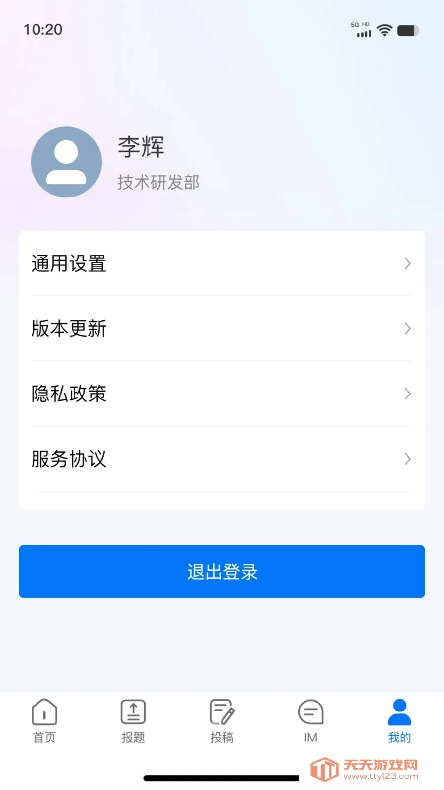 ��ý�ƶ��ɱ�2026���°汾v1.0.8 �ֻ����ͼ1