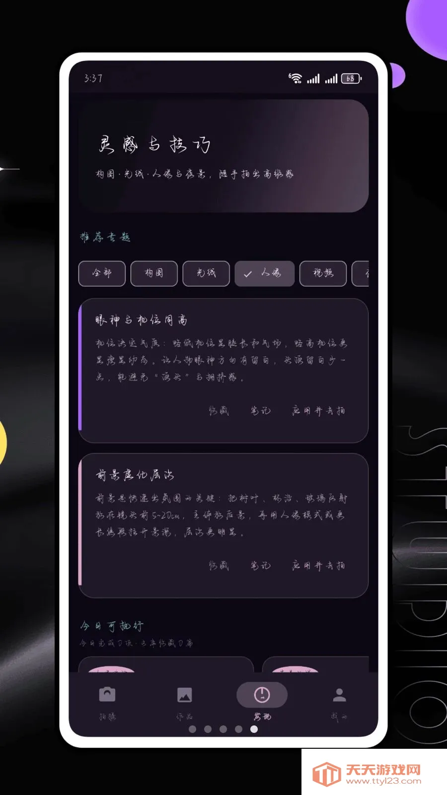 ���������׿�ֻ���v1.0.25 �ֻ����ͼ0