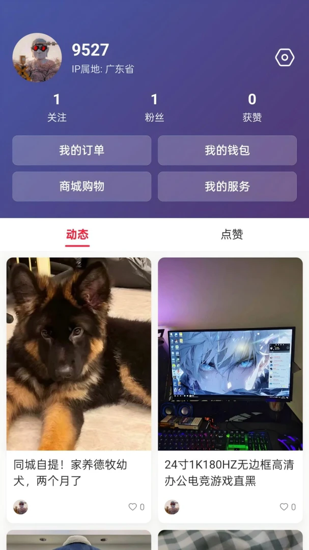 ͬ��ͬ��2026���°汾v6.9 �ֻ����ͼ4