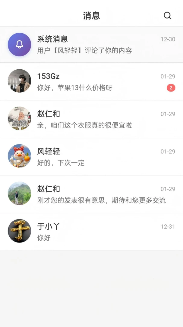 ͬ��ͬ��2026���°汾v6.9 �ֻ����ͼ3
