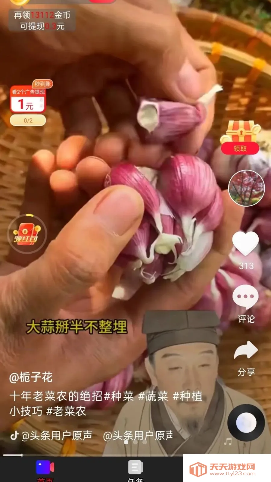�Ƶ��������ֻ���v1.0.1 �ٷ������ͼ0