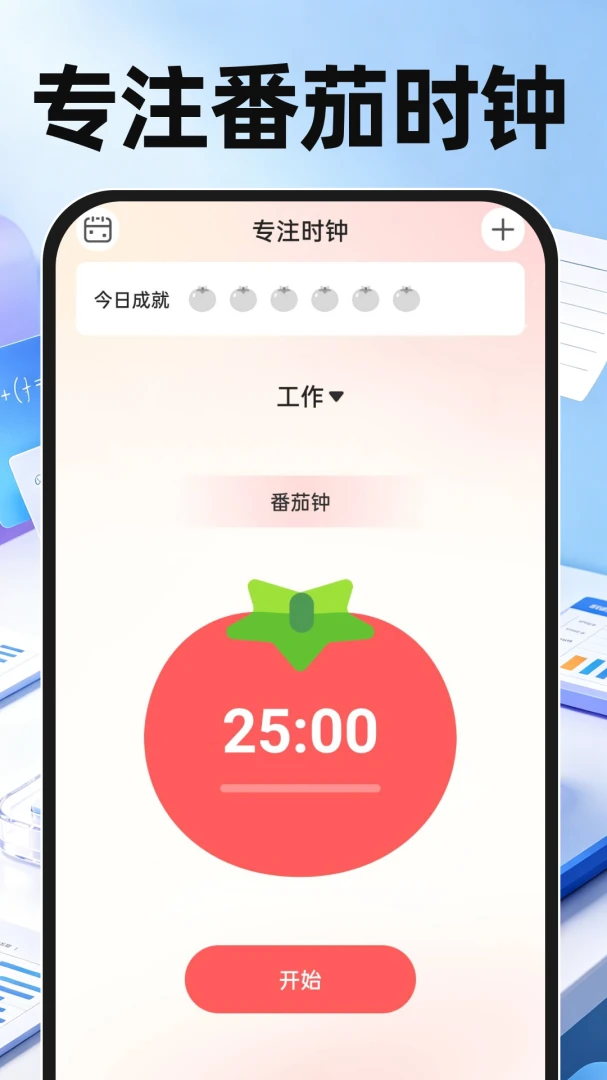 ������Ѽ�������׿�ֻ���v1.0.0 ��Ѱ��ͼ0