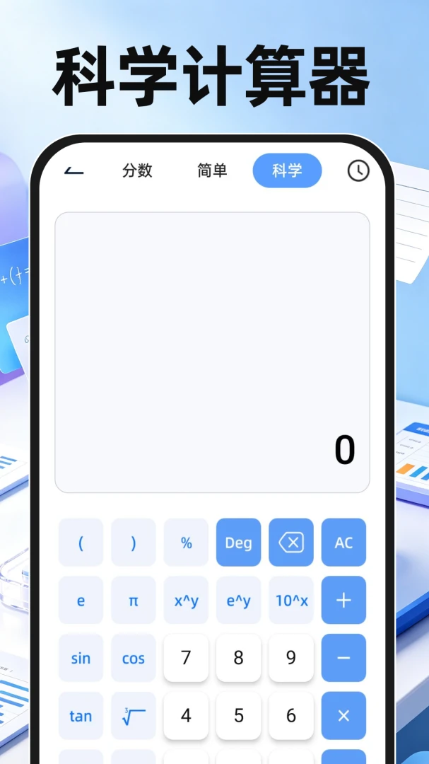 ������Ѽ�������׿�ֻ���v1.0.0 ��Ѱ��ͼ4