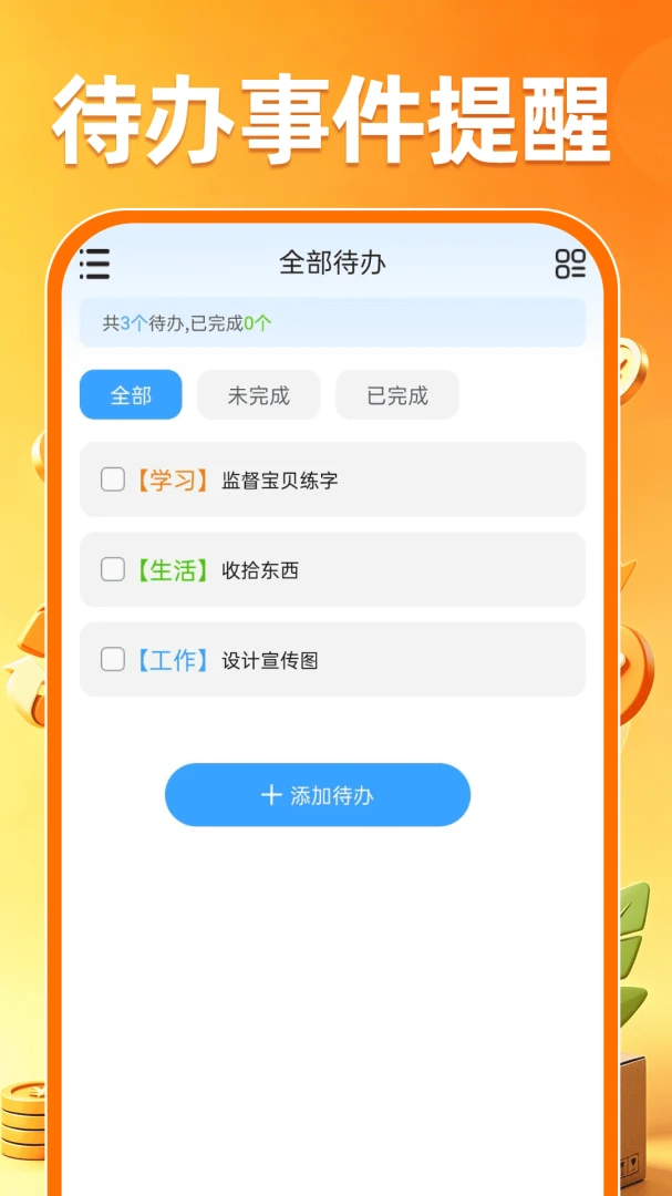 ת�ջ��ն���ƽ̨(������Ʒ����)v1.0.0 �ֻ����ͼ1