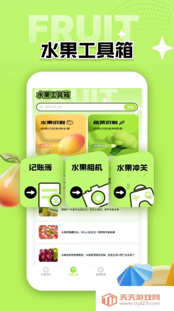 ��ɽСԺ(ˮ��������Ӧ��)v1.4 ��Ѱ��ͼ0