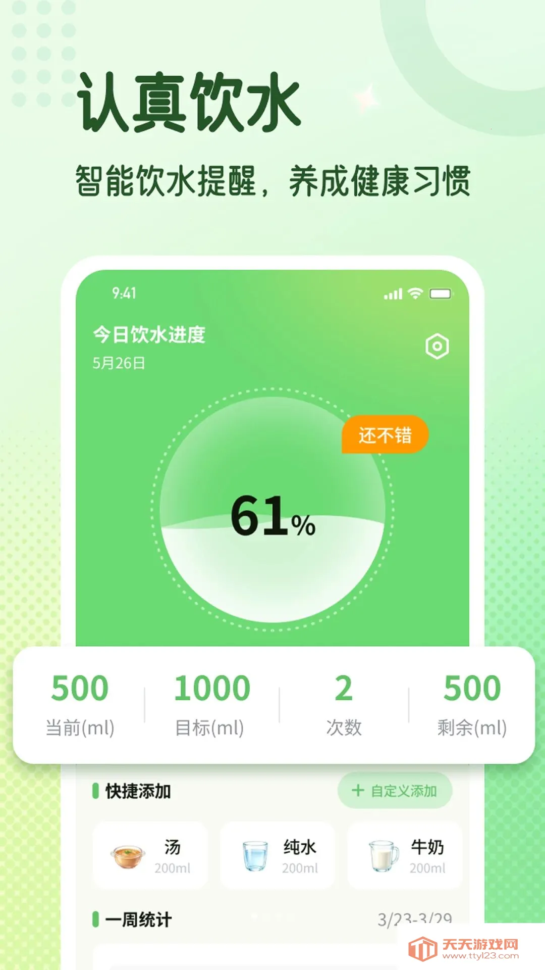 ȫ�����������ʦ����(ʳ����������)v1.0.0 �ٷ������ͼ0