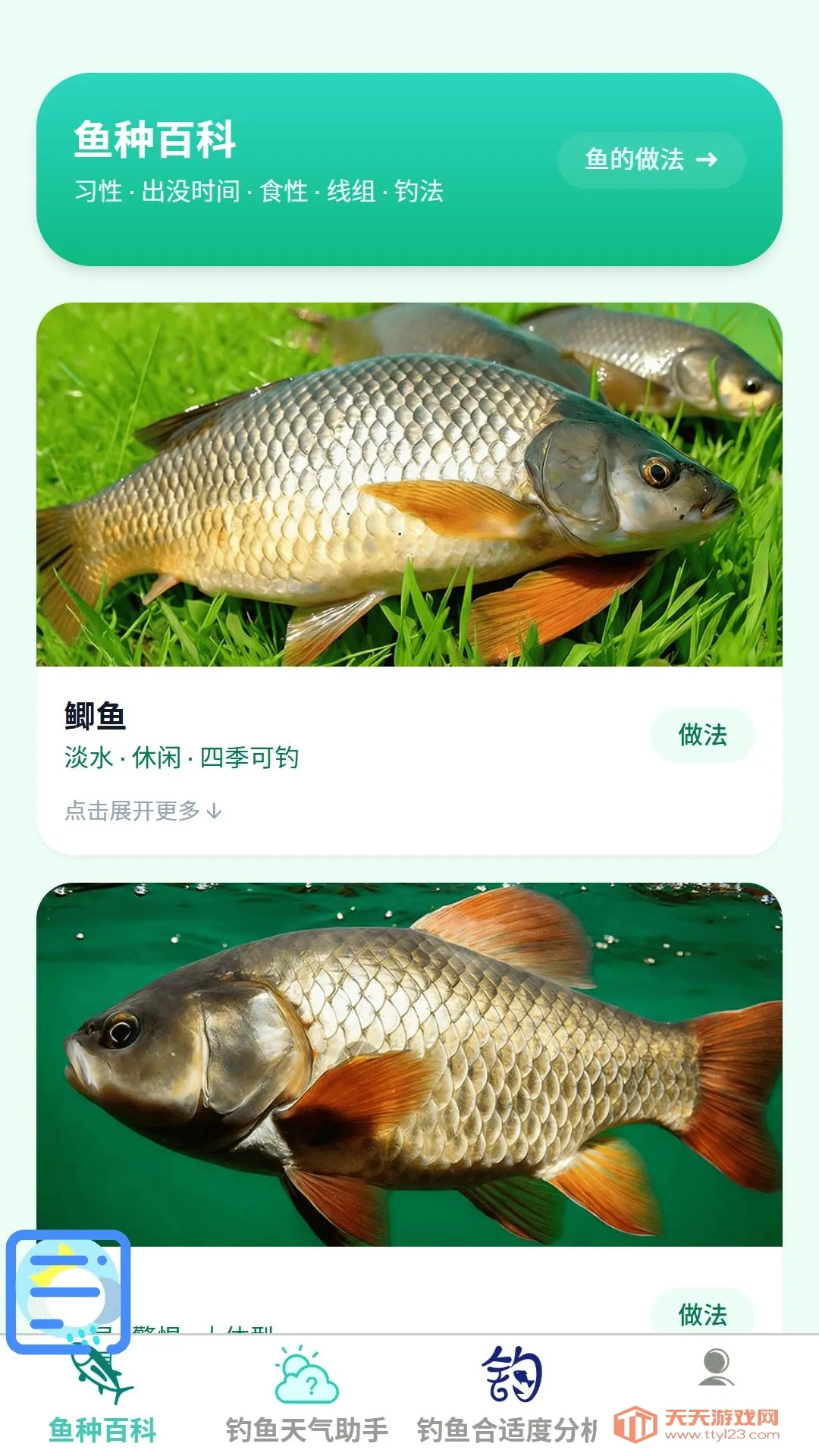 �����ֵ������ֻ���v1.0.0 ��Ѱ��ͼ0