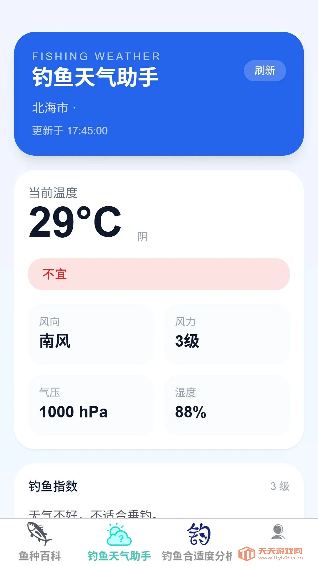 �����ֵ������ֻ���v1.0.0 ��Ѱ��ͼ1