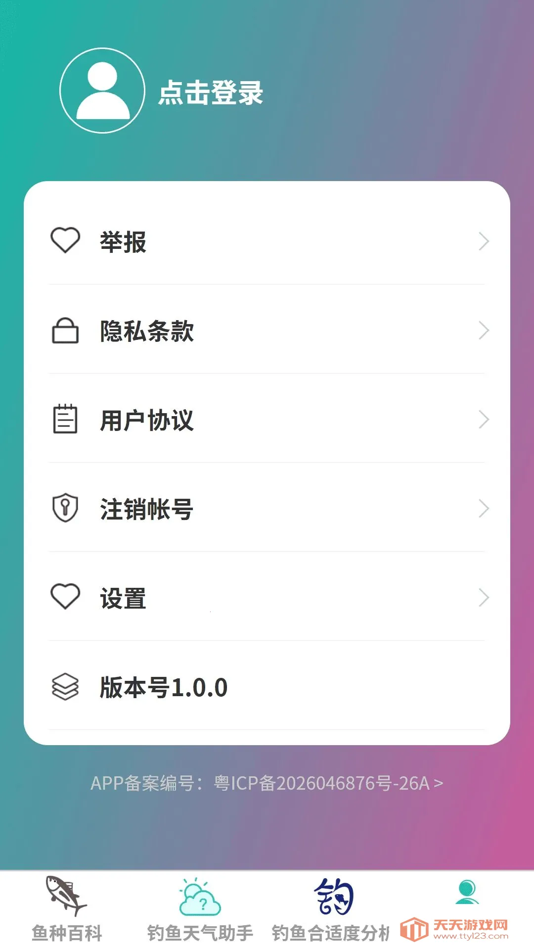 �����ֵ������ֻ���v1.0.0 ��Ѱ��ͼ3