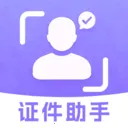 123֤��������(֤������������) v1.0.0 �ٷ�����