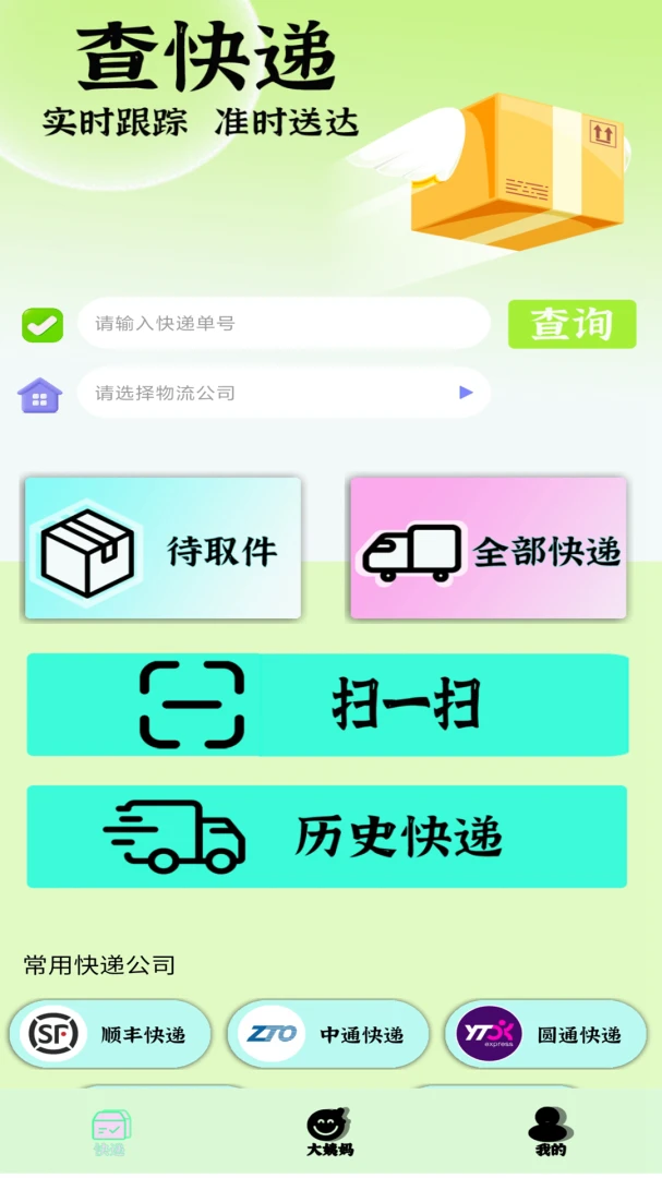 ����һ��׷��2026�ٷ����°汾v1.8 ��׿���ͼ2