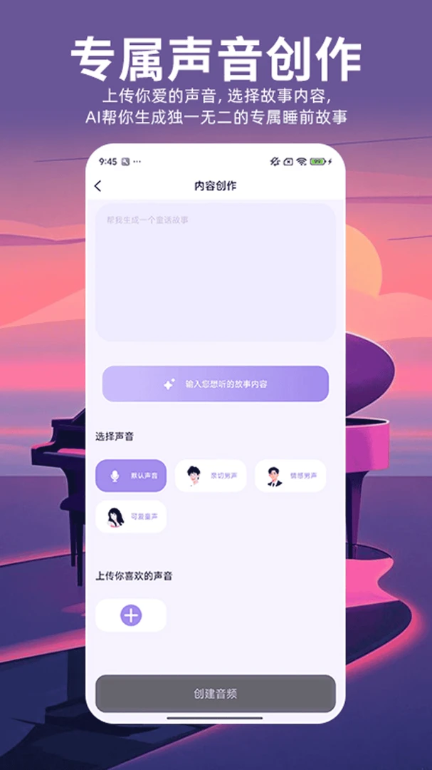 ��˯С��(����Ӧ��)v1.0.1 ��Ѱ��ͼ1
