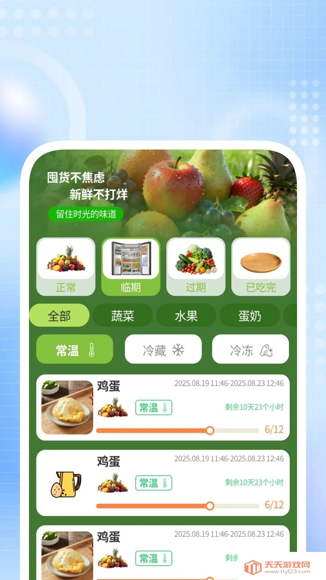 ������������(������������)v1.0.3 ��Ѱ��ͼ0