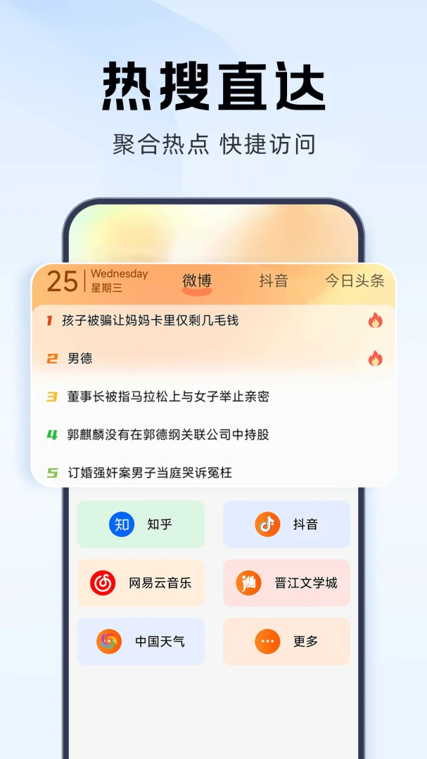 ���˽�������(˽�ܰ�ȫ�����)v1.0.0 �ֻ����ͼ2
