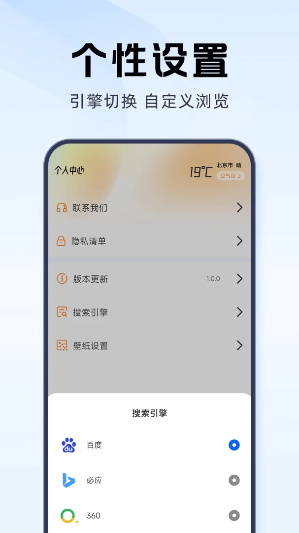 ���˽�������(˽�ܰ�ȫ�����)v1.0.0 �ֻ����ͼ3