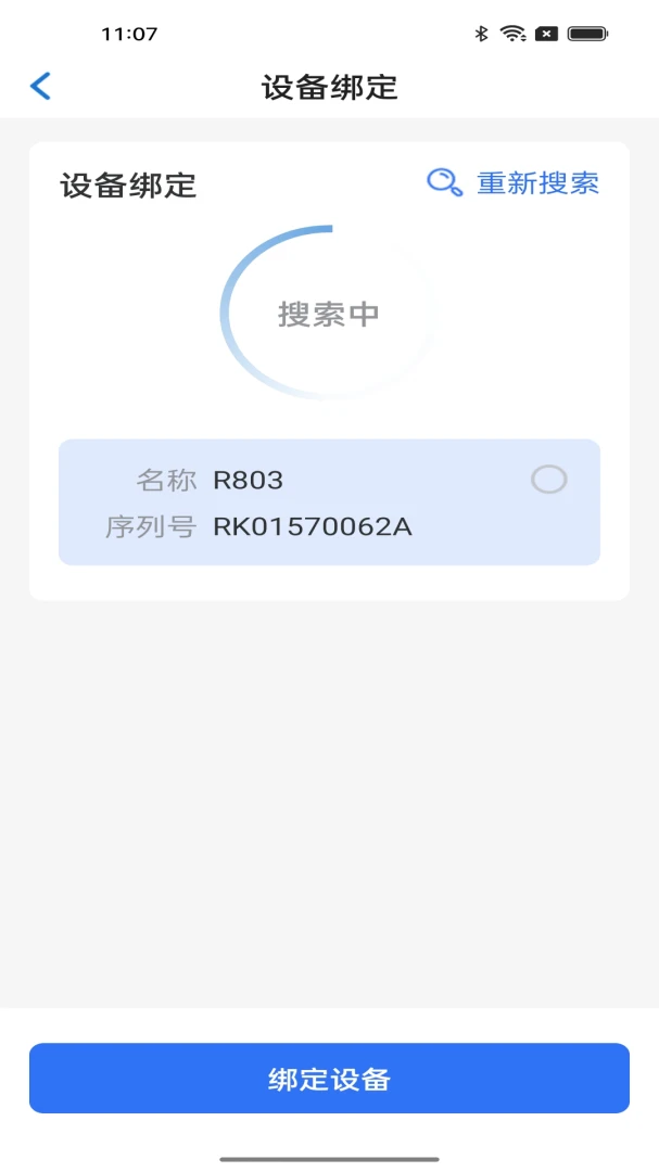 S505�̿س��(��缰����΢��)v1.0.2 ��Ѱ��ͼ0