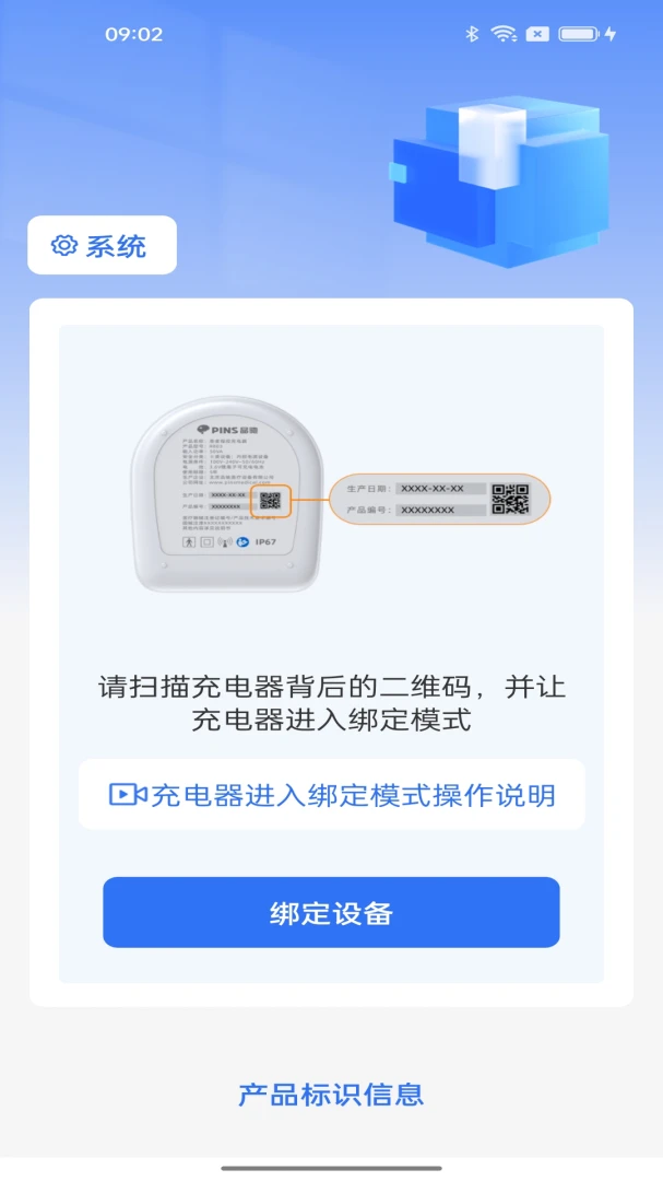 S505�̿س��(��缰����΢��)v1.0.2 ��Ѱ��ͼ2