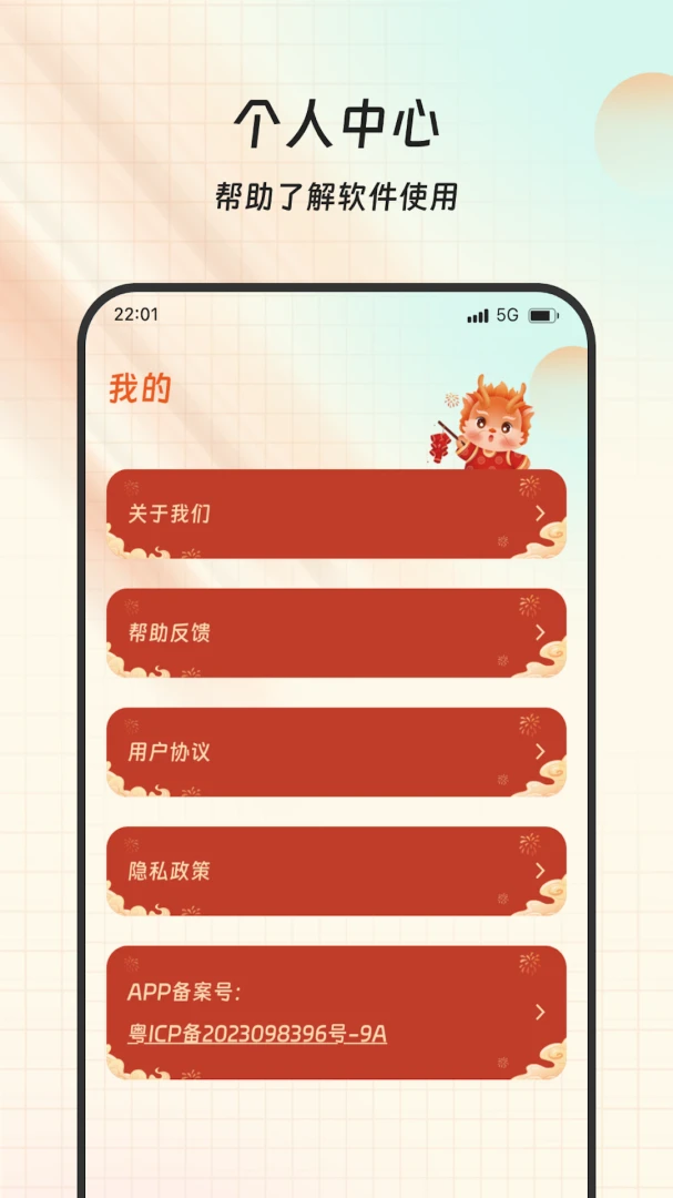 ���׵������׿�ֻ���v1.0.0 ��Ѱ��ͼ2